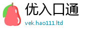 2025年天天免费资料若2025新澳门天天免费谜语答案